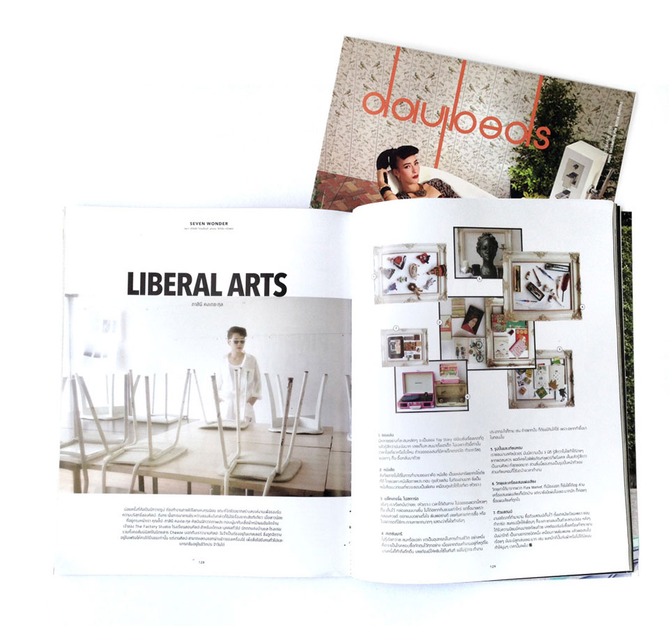 DayBeds Magazine